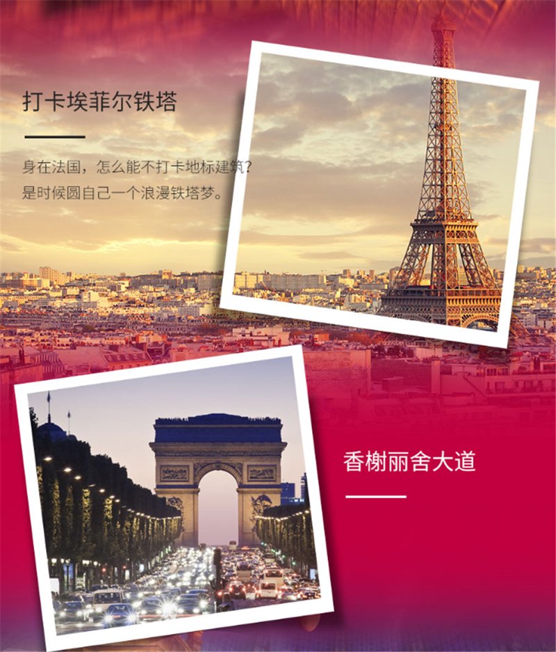 如何选择最适合自己的旅游路线？