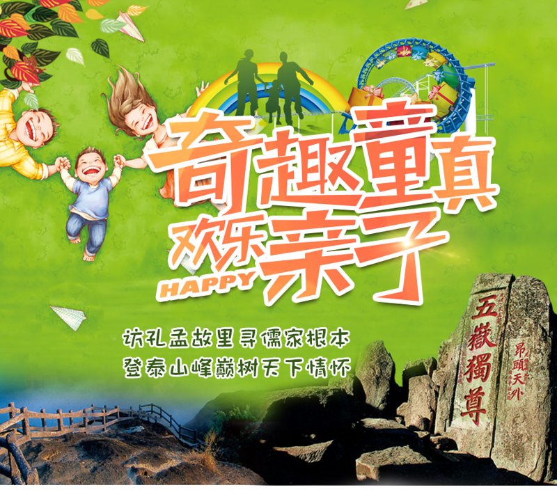 旅游线路图：探索最美风景的最佳指南