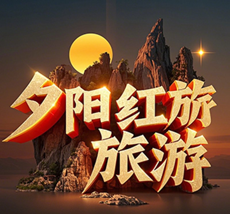 如何规划一次难忘的九寨沟私人定制旅游?