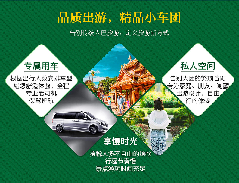 九寨沟,这个被誉为人间仙境的地方,如何才能让你的私人定制之旅更加完美?让我们一起探索如何量身打造一次难忘的九寨沟旅程。
