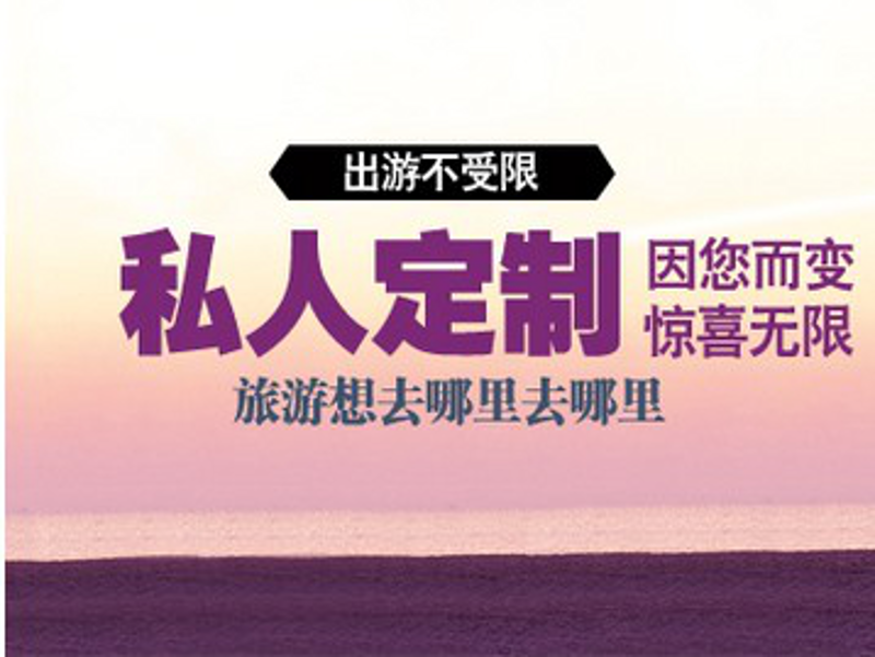 您是否经常在出行前发现需要申请出境旅游签证?是否因为来不及准备而感到焦虑?如何确保顺利通过签证审批,避免因时间紧迫而错失旅行机会呢?本文将从申请签证的时间要求出发,对比不同国家的签证政策,并提供实用建议。